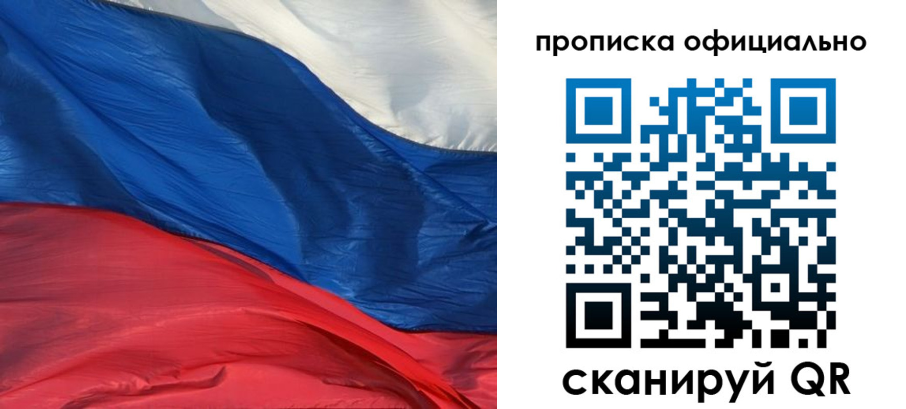 прописка иностранных граждан в Красноармейске