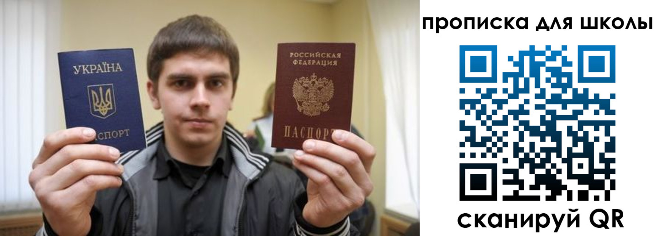 временная регистрация гарантия в Красноармейске