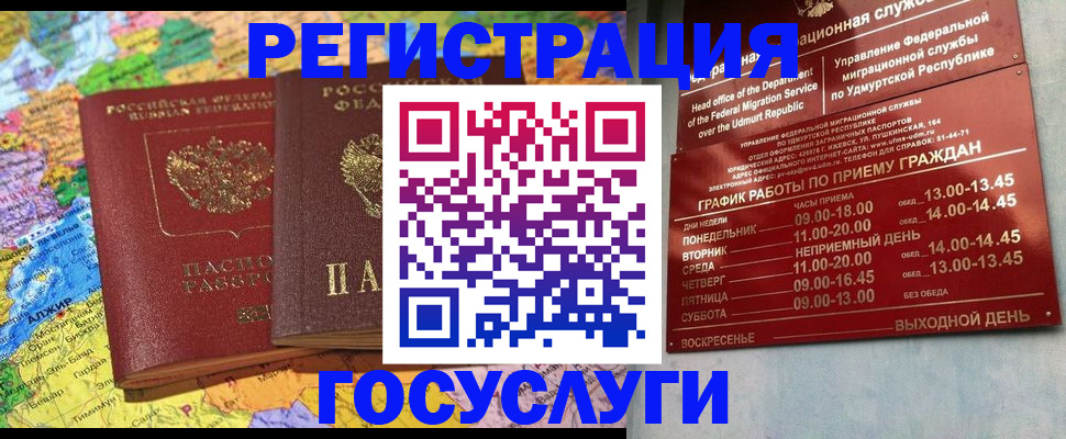 найти адрес прописки в Красноармейске